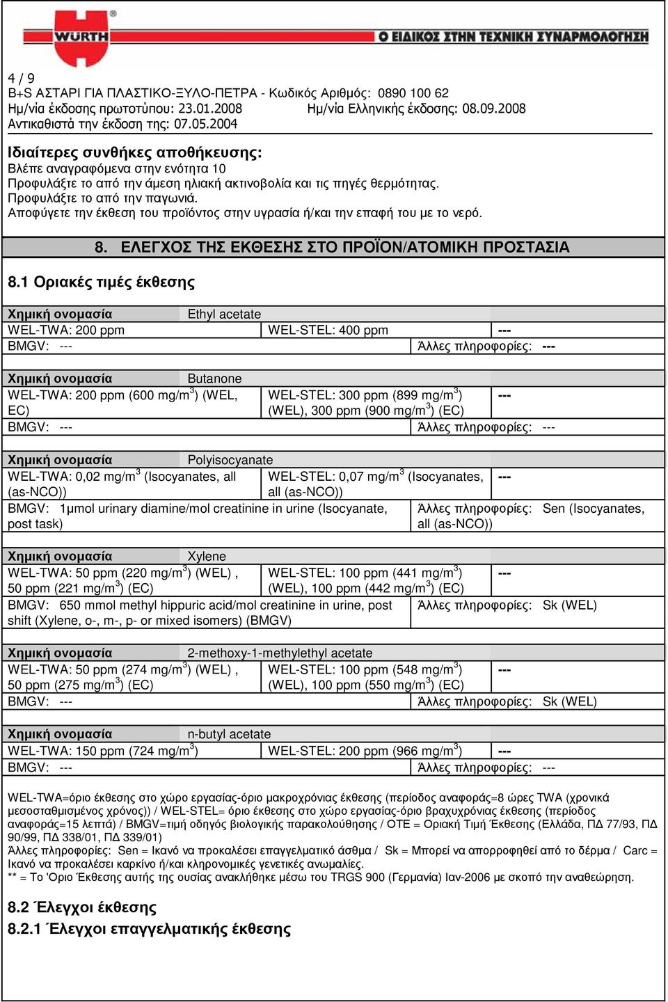 1 Οριακές τιµές έκθεσης Ethyl acetate WEL-TWA: 200 ppm WEL-STEL: 400 ppm --- BMGV: --- Άλλες πληροφορίες: --- Butanone WEL-TWA: 200 ppm (600 mg/m 3 ) (WEL, WEL-STEL: 300 ppm (899 mg/m 3 ) --- EC)