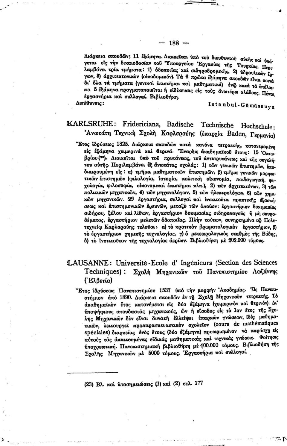 ~ επc:n~ κα ~'6ηματκα) ένφ κατά -sd iπόλoπα ε αμηνα πραυματοποετα η ε.u κεvσς ες τούς άνωτέρω κλάδου Π' έqυαστήρα κα σuuo"tq," ΒβλLO'6ήκη. ς. εντ.., Δε1ίIhνσς: 1sta n b u 1- G ο.