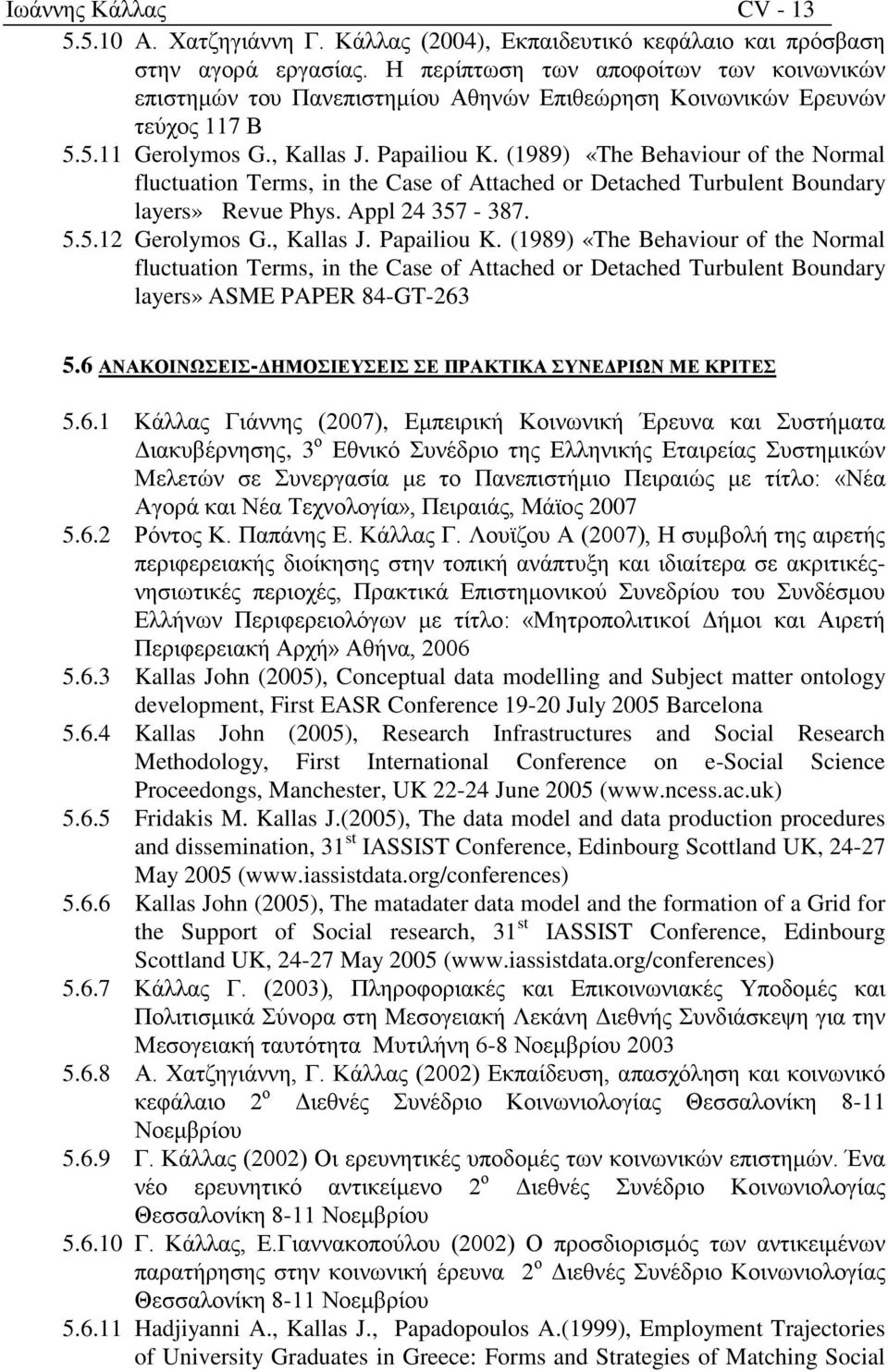 (1989) «The Behaviour of the Normal fluctuation Terms, in the Case of Attached or Detached Turbulent Boundary layers» Revue Phys. Appl 24 357-387. 5.5.12 Gerolymos G., Kallas J. Papailiou K.