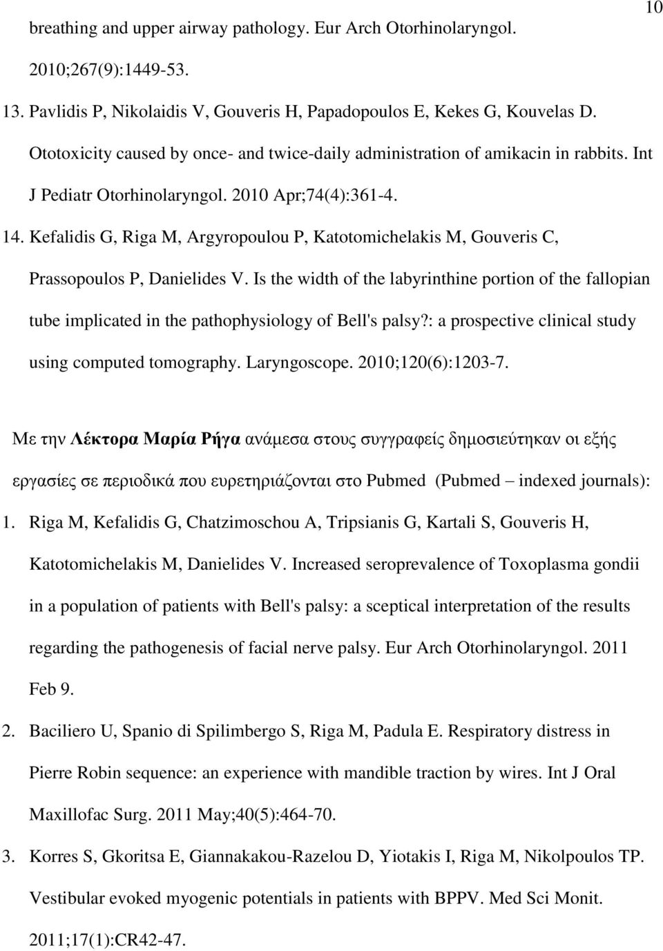 Kefalidis G, Riga M, Argyropoulou P, Katotomichelakis M, Gouveris C, Prassopoulos P, Danielides V.