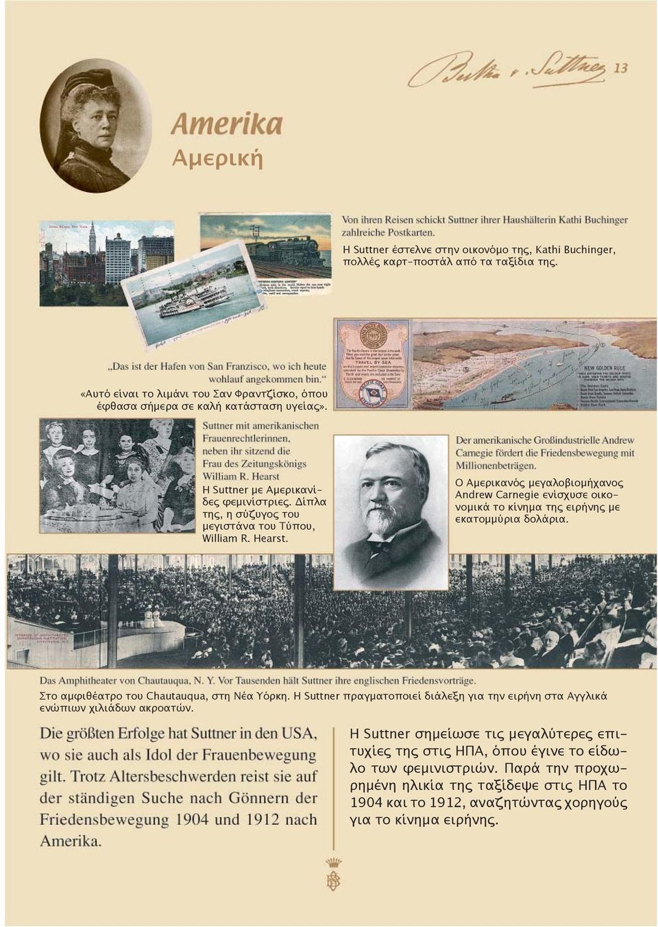 Ο Αμερικανός μεγαλοβιομήχανος Andrew Carnegie ενίσχυσε οικονομικά το κίνημα της ειρήνης με εκατομμύρια δολάρια. Στο αμφιθέατρο του Chautauqua, στη Νέα Υόρκη.