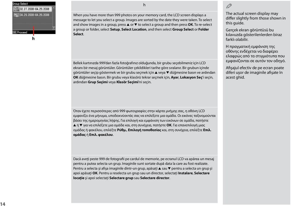 h Bellek kartınızda 999 dan fazla fotoğrafınız olduğunda, bir grubu seçebilmeniz için LCD ekranı bir mesaj görüntüler. Görüntüler çekildikleri tarihe göre sıralanır.