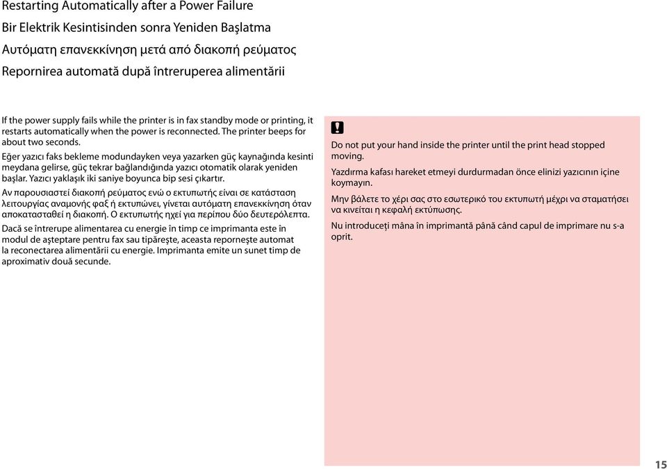 Eğer yazıcı faks bekleme modundayken veya yazarken güç kaynağında kesinti meydana gelirse, güç tekrar bağlandığında yazıcı otomatik olarak yeniden başlar.