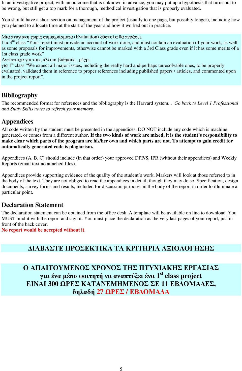 You should have a short section on management of the project (usually to one page, but possibly longer), including how you planned to allocate time at the start of the year and how it worked out in