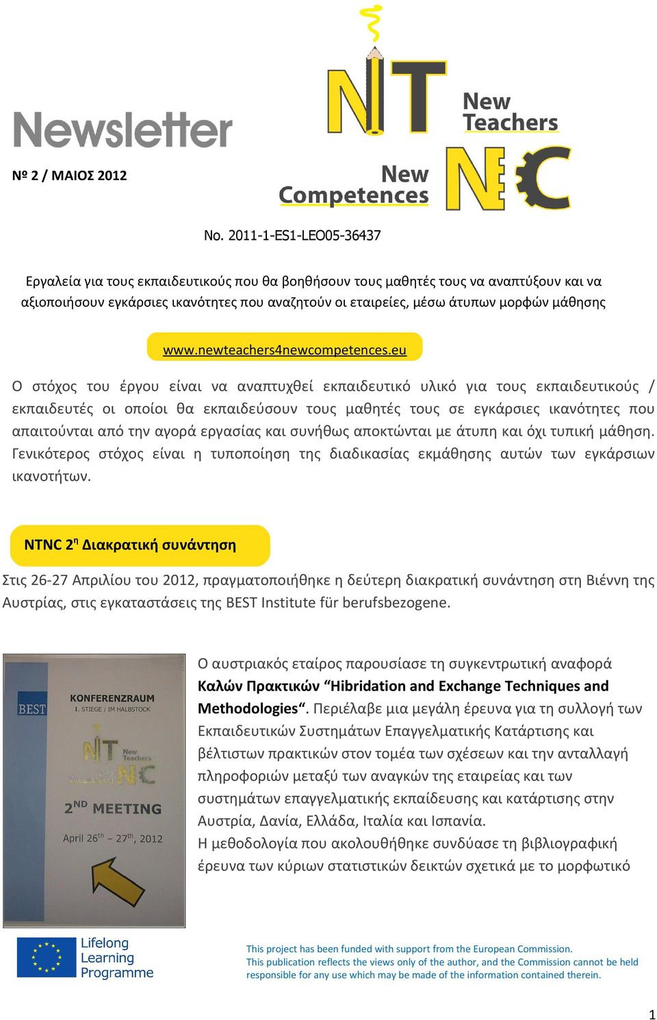 μάθησης www.newteachers4newcompetences.