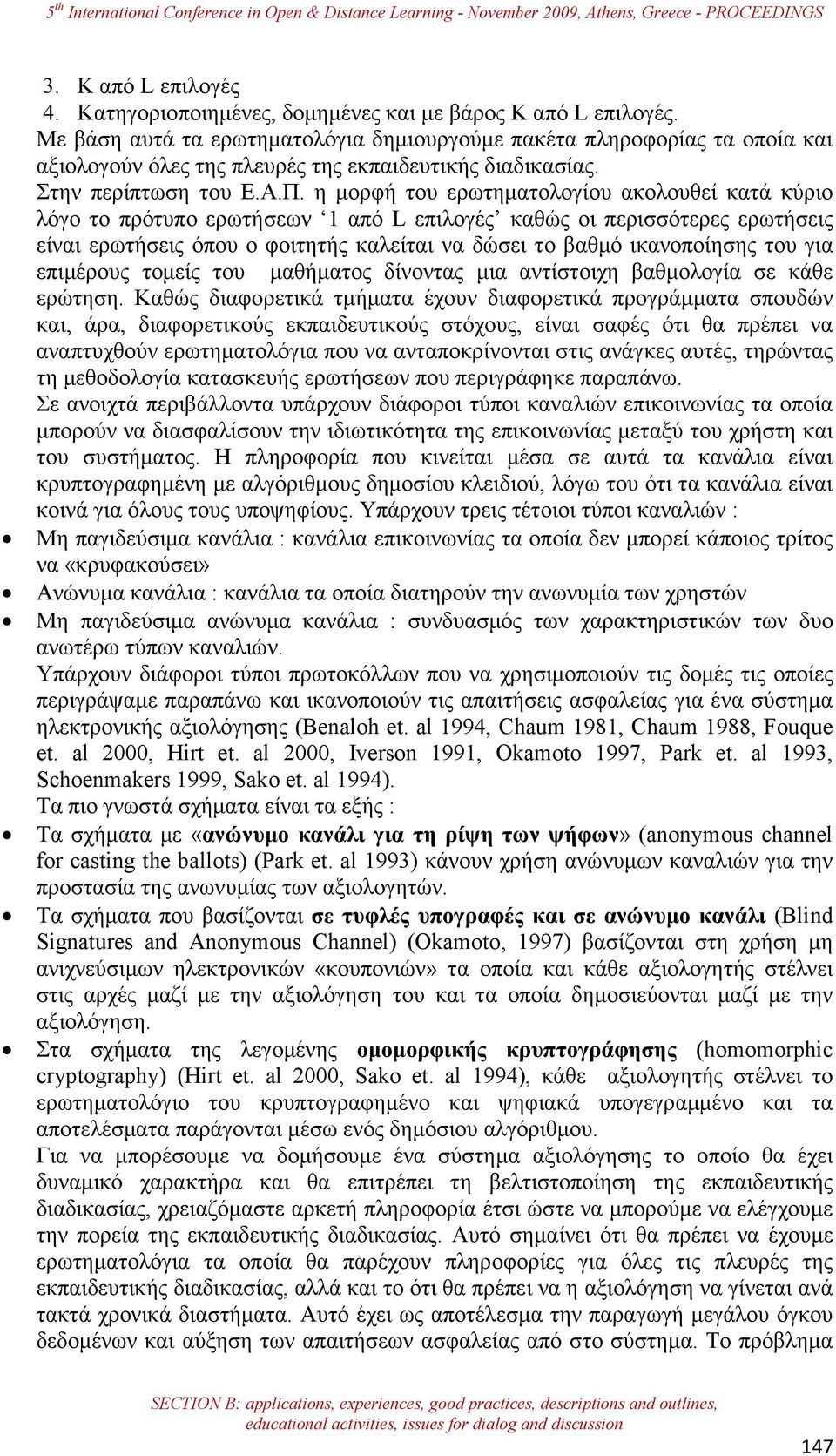 η µορφή του ερωτηµατολογίου ακολουθεί κατά κύριο λόγο το πρότυπο ερωτήσεων 1 από L επιλογές καθώς οι περισσότερες ερωτήσεις είναι ερωτήσεις όπου ο φοιτητής καλείται να δώσει το βαθµό ικανοποίησης του