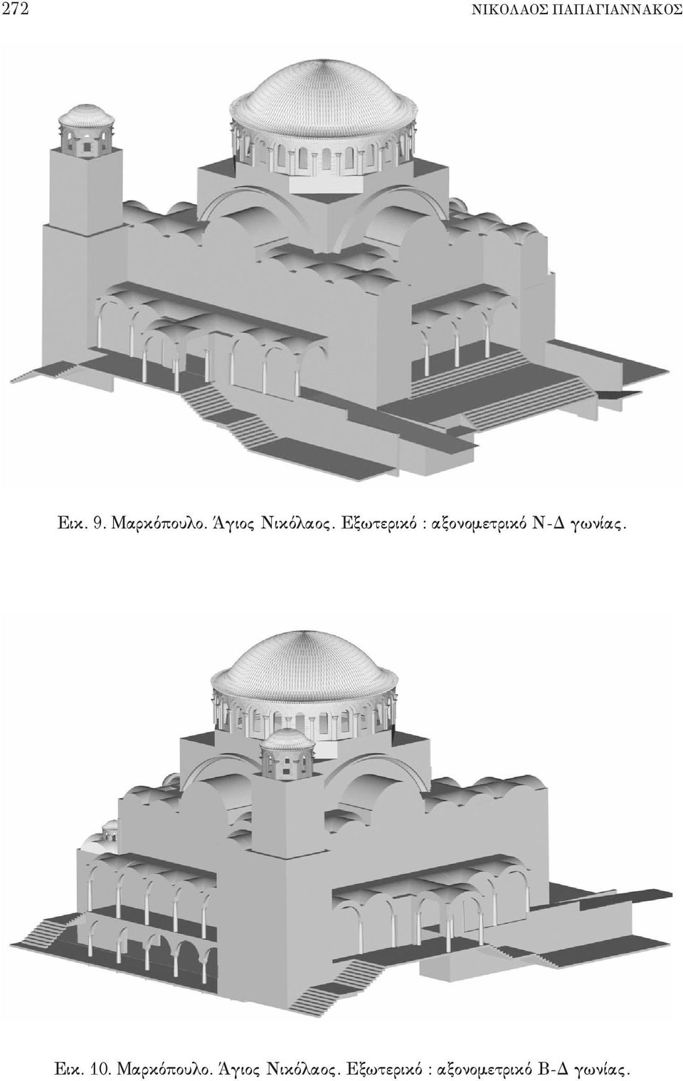 αξονομετρικό Ν,Δ γωνίας- Εικ- 0/- 