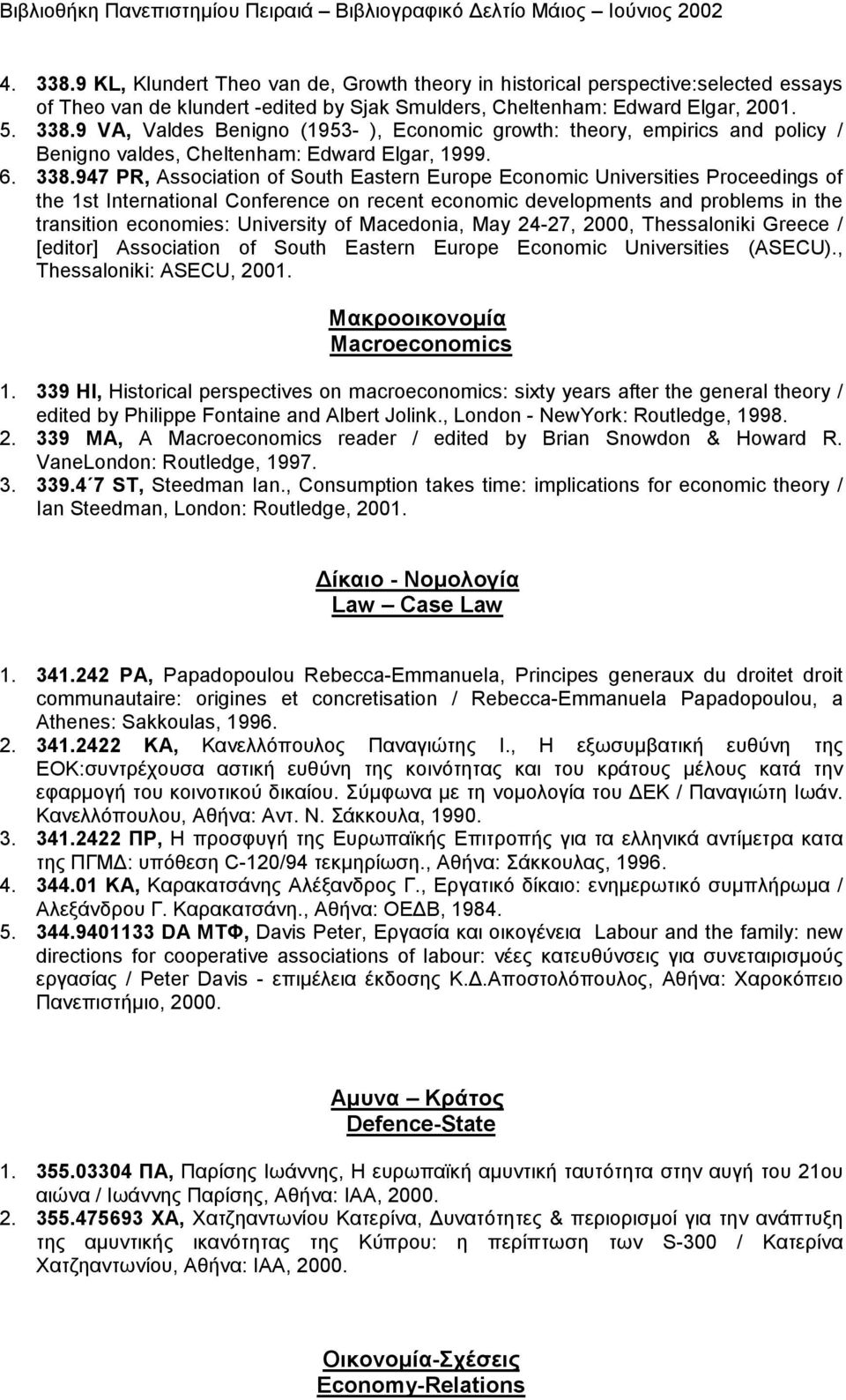 947 PR, Association of South Eastern Europe Economic Universities Proceedings of the 1st International Conference on recent economic developments and problems in the transition economies: University