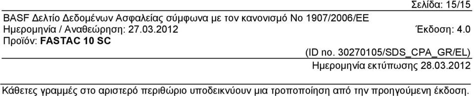 περιθώριο υποδεικνύουν μια