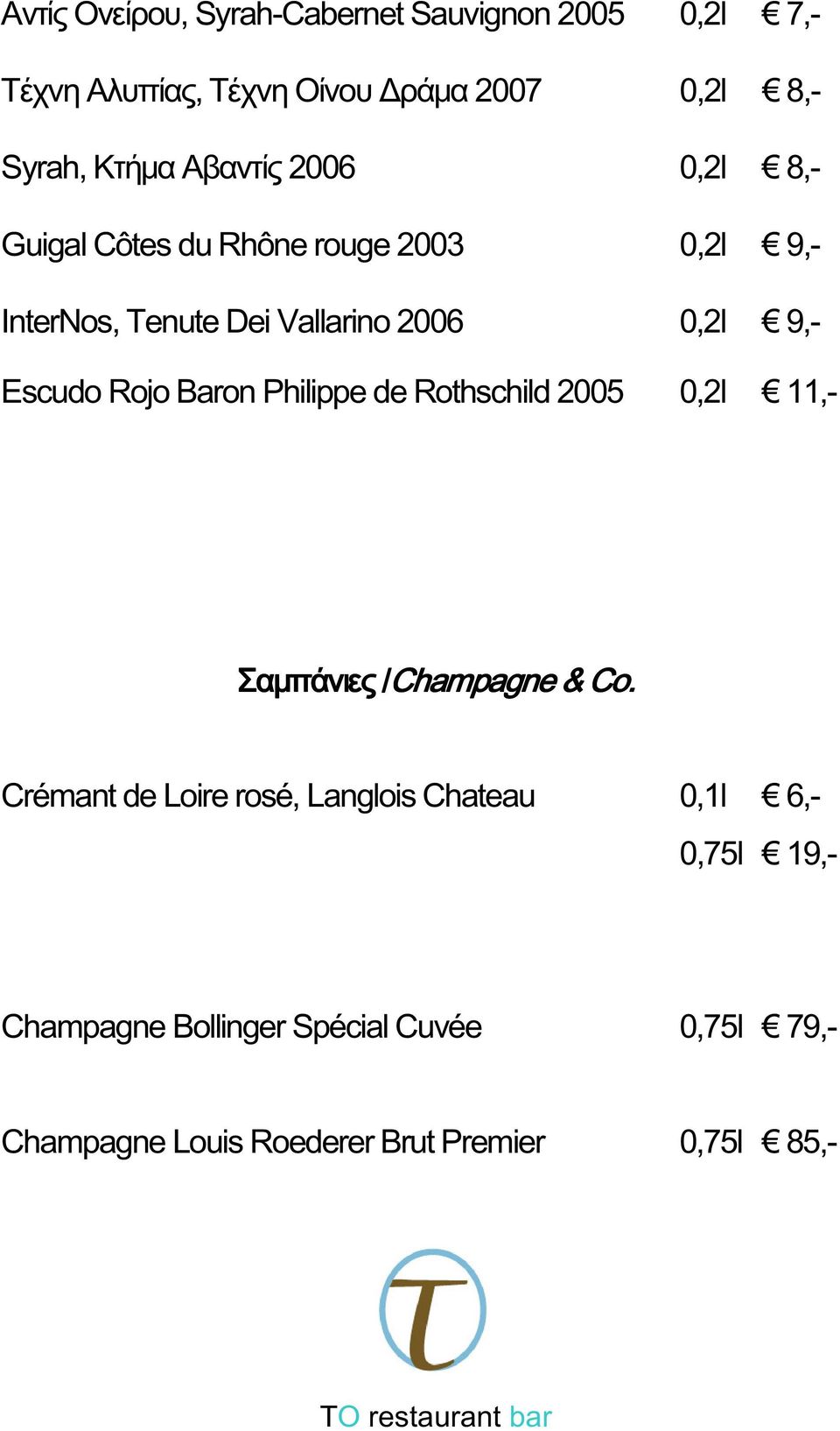 Escudo Rojo Baron Philippe de Rothschild 2005 0,2l 11,- Σαμπάνιες /Champagne & Co.
