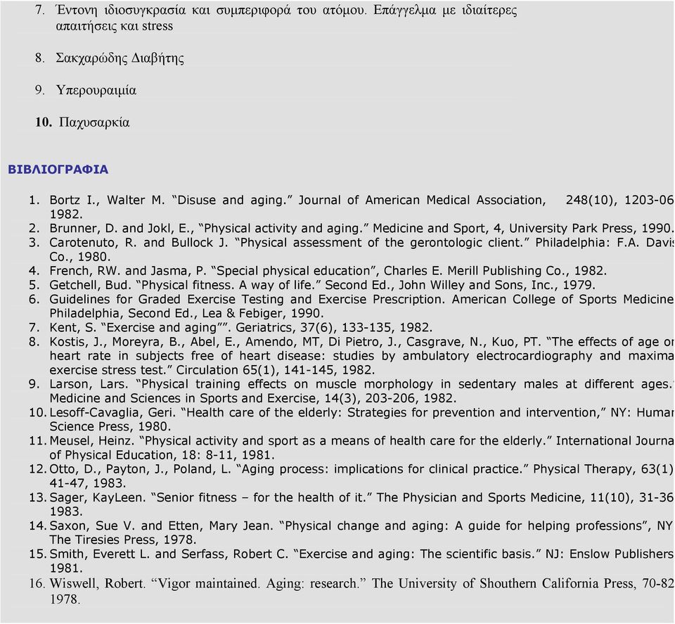 Carotenuto, R. and Bullock J. Physical assessment of the gerontologic client. Philadelphia: F.A. Davis Co., 1980. 4. French, RW. and Jasma, P. Special physical education, Charles E.