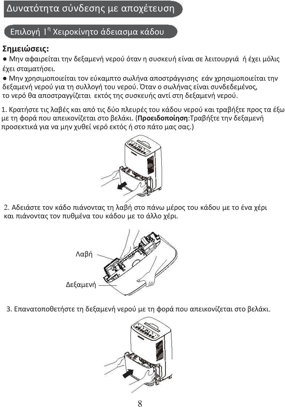 . α ι αβ αι α ό ι ο ο ά ο ο αι αβ ο α φο ά ο α ι ο ί αι ο β ά ι.