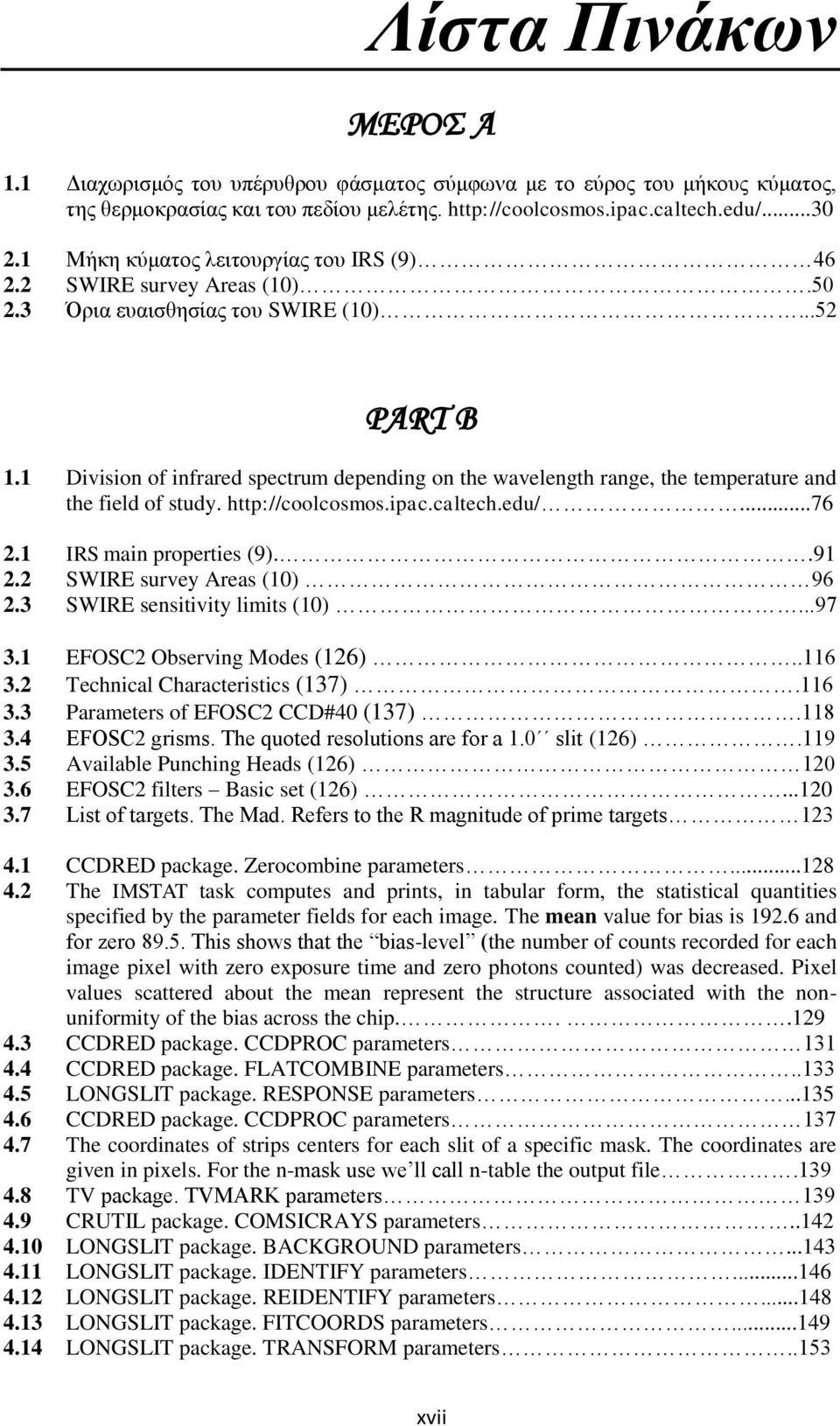 1 Division of infrared spectrum depending on the wavelength range, the temperature and the field of study. http://coolcosmos.ipac.caltech.edu/...76 2.1 IRS main properties (9)..91 2.