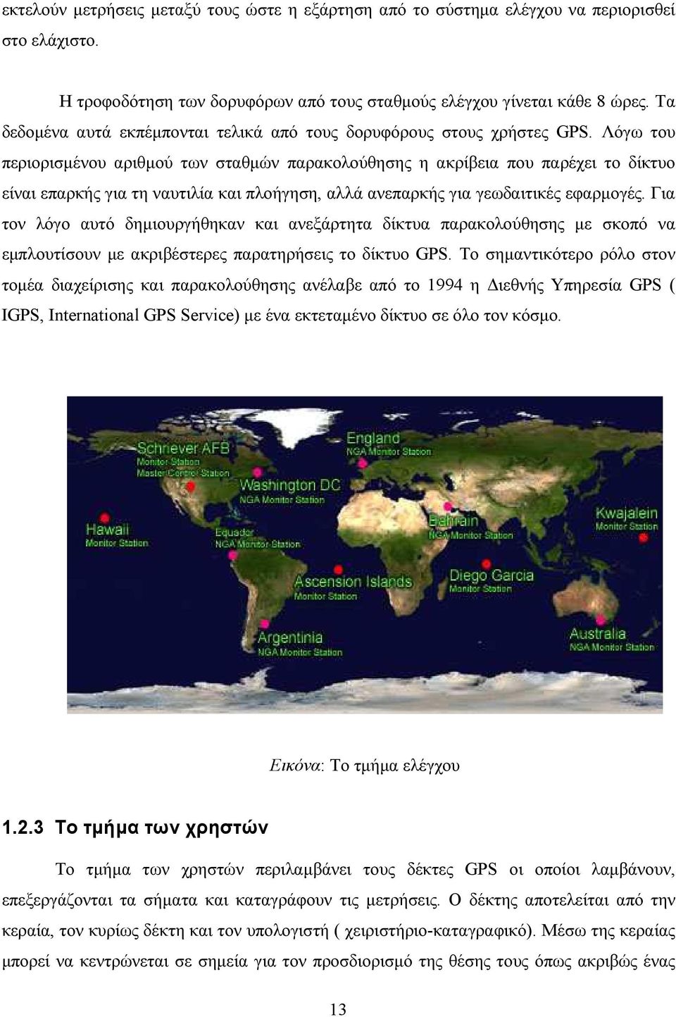 Λόγω του περιορισµένου αριθµού των σταθµών παρακολούθησης η ακρίβεια που παρέχει το δίκτυο είναι επαρκής για τη ναυτιλία και πλοήγηση, αλλά ανεπαρκής για γεωδαιτικές εφαρµογές.