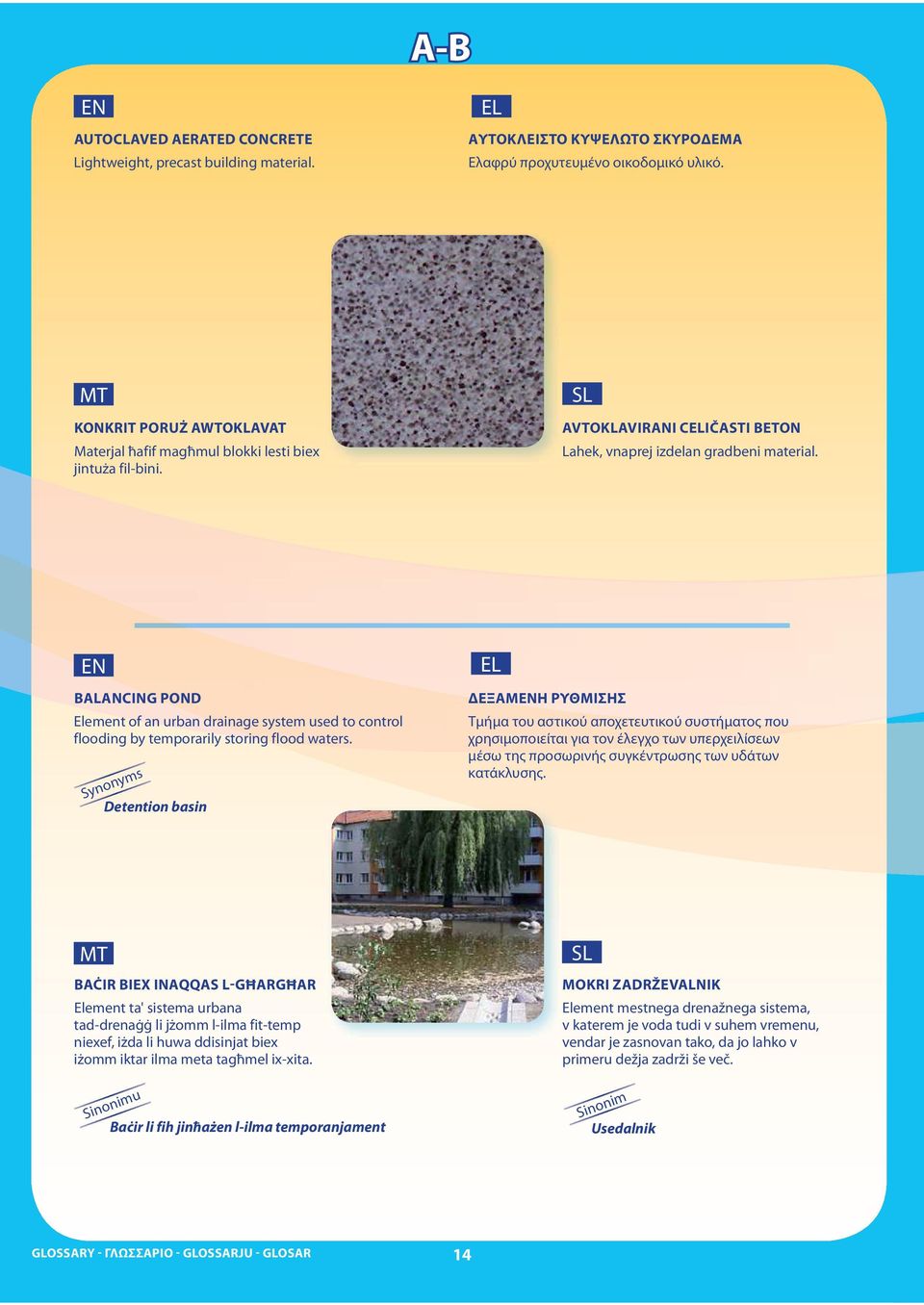 BALANCING POND Element of an urban drainage system used to control flooding by temporarily storing flood waters.