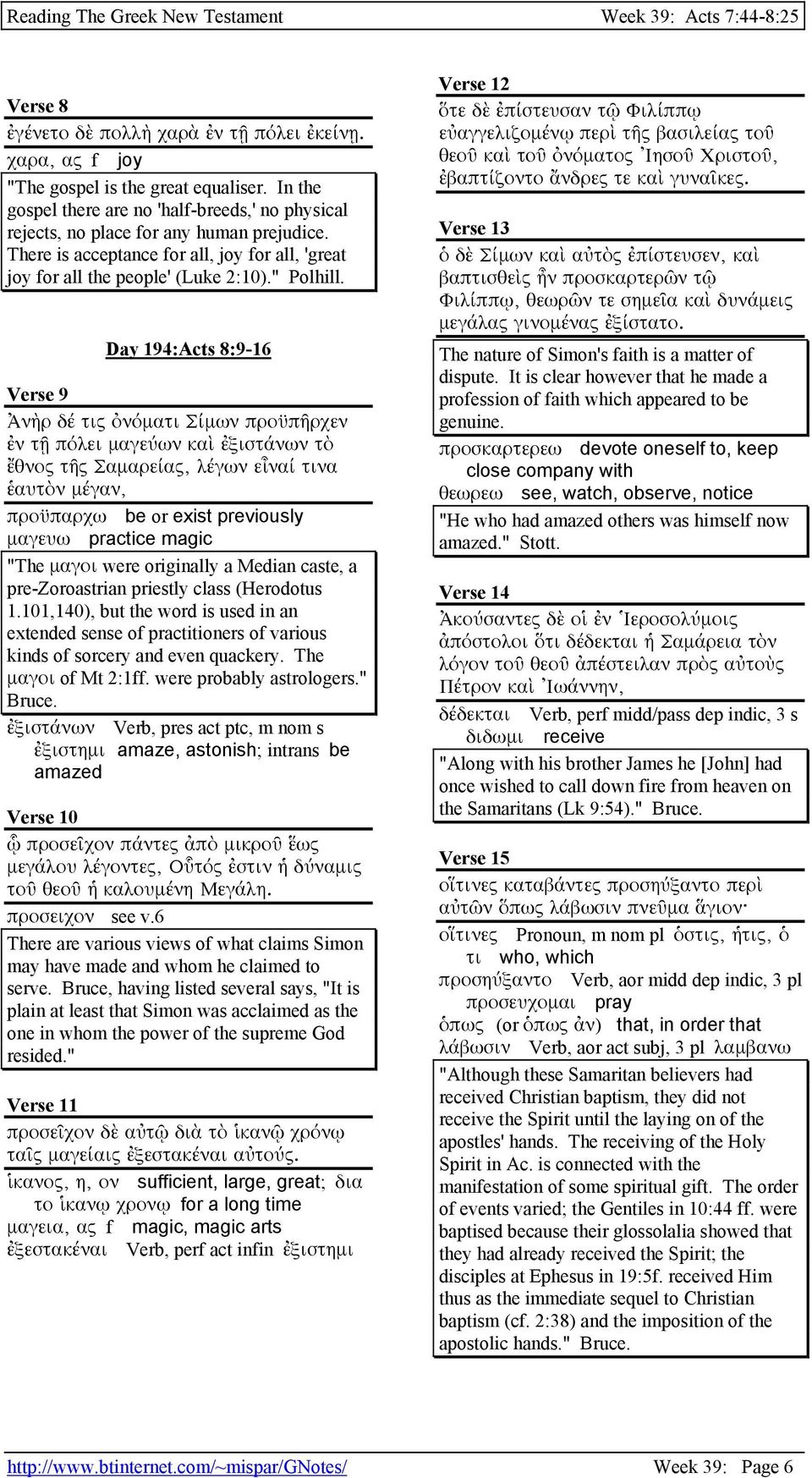 Day 194:Acts 8:9-16 Verse 9 Ἀνὴρ δέ τις ὀνόµατι Σίµων προϋπῆρχεν ἐν τῇ πόλει µαγεύων καὶ ἐξιστάνων τὸ ἔθνος τῆς Σαµαρείας, λέγων εἶναί τινα ἑαυτὸν µέγαν, προϋπαρχω be or exist previously µαγευω