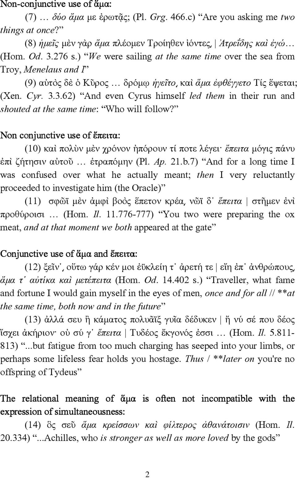 3.62) And even Cyrus himself led them in their run and shouted at the same time: Who will follow?