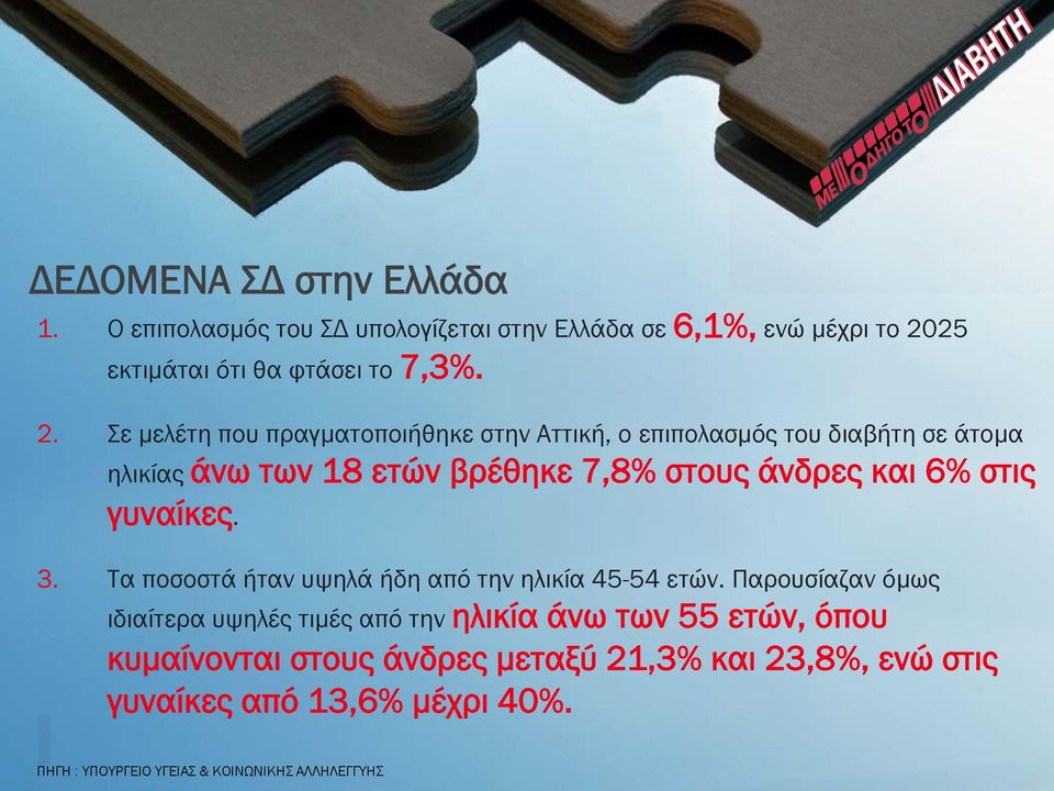 -5+:. 3.! J?,/8/8.= 2.?1 0M63= 2D6?,@.61 6345-? 45-54 +.<1. K?;/08-?H?1 @µb: 4D4?-.+;? 0M63C:.4µC:?,@.61 6345-? =1B.B1 55 +.