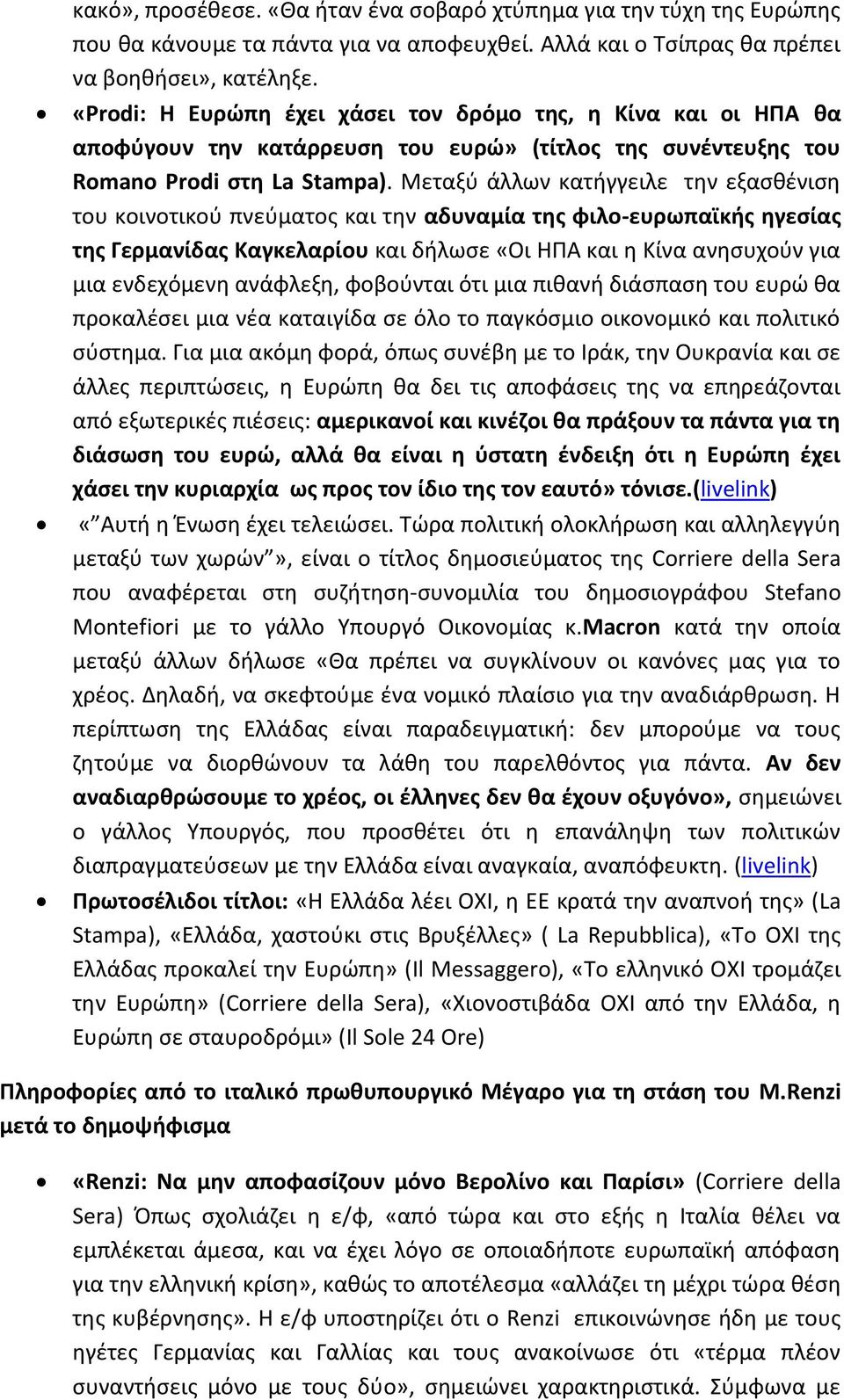 Μεταξύ άλλων κατήγγειλε την εξασθένιση του κοινοτικού πνεύματος και την αδυναμία της φιλο-ευρωπαϊκής ηγεσίας της Γερμανίδας Καγκελαρίου και δήλωσε «Οι ΗΠΑ και η Κίνα ανησυχούν για μια ενδεχόμενη