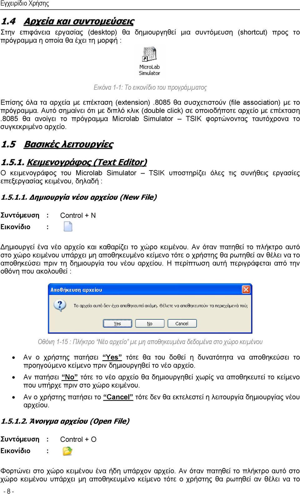 8085 θα ανοίγει το πρόγραµµα Microlab Simulator TSIK φορτώνοντας ταυτόχρονα το συγκεκριµένο αρχείο. 1.