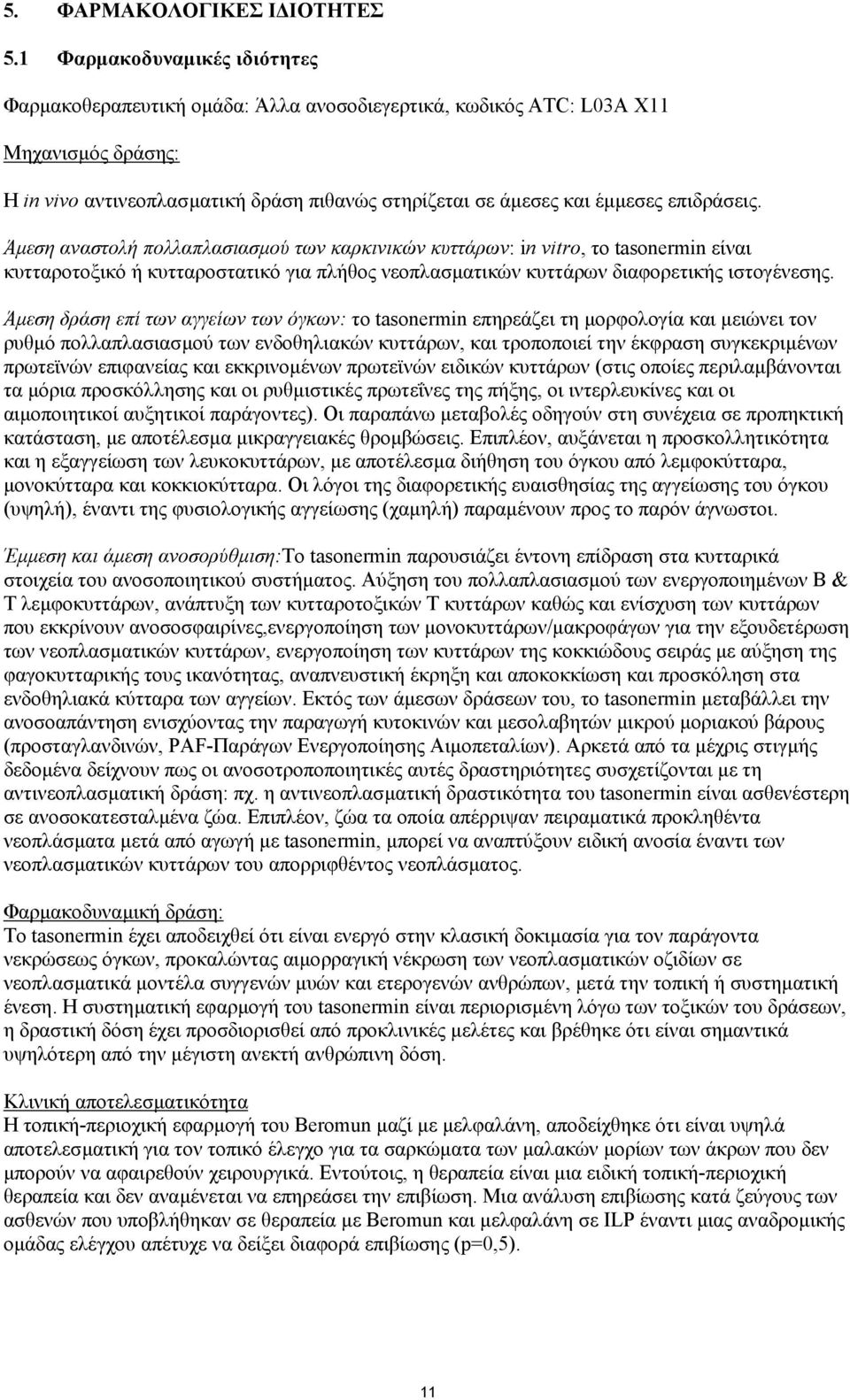 επιδράσεις. Άµεση αναστολή πολλαπλασιασµού των καρκινικών κυττάρων: in vitro, το tasonermin είναι κυτταροτοξικό ή κυτταροστατικό για πλήθος νεοπλασµατικών κυττάρων διαφορετικής ιστογένεσης.