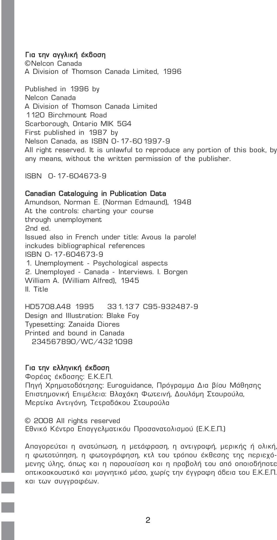 It is unlawful to reproduce any portion of this book, by any means, without the written permission of the publisher. ISBN 0-17-604673-9 Canadian Cataloguing in Publication Data Amundson, Norman E.