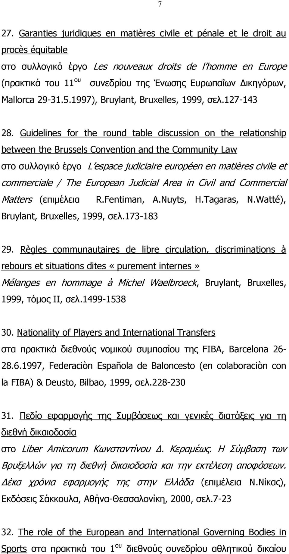 Guidelines for the round table discussion on the relationship between the Brussels Convention and the Community Law στο συλλογικό έργο L espace judiciaire européen en matières civile et commerciale /