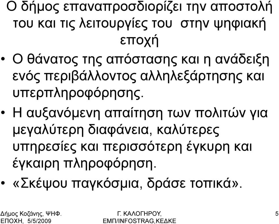 ππεξπιεξνθφξεζεο.