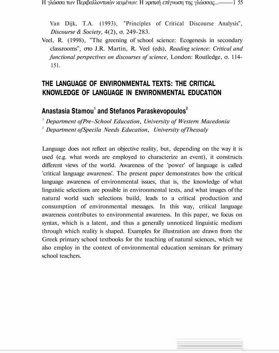 Veel (eds), Reading science: Critical and functional perspectives on discourses of science, London: Routledge, σ. 114-151.