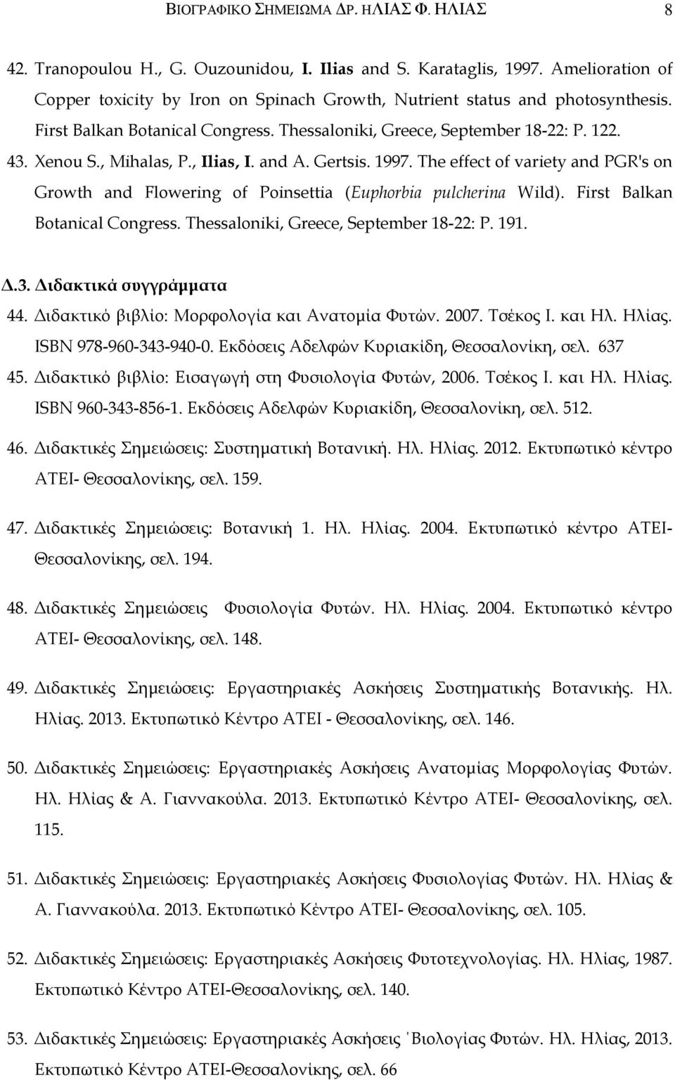 , Ilias, I. and A. Gertsis. 1997. The effect of variety and PGR's on Growth and Flowering of Poinsettia (Euphorbia pulcherina Wild). First Balkan Botanical Congress.