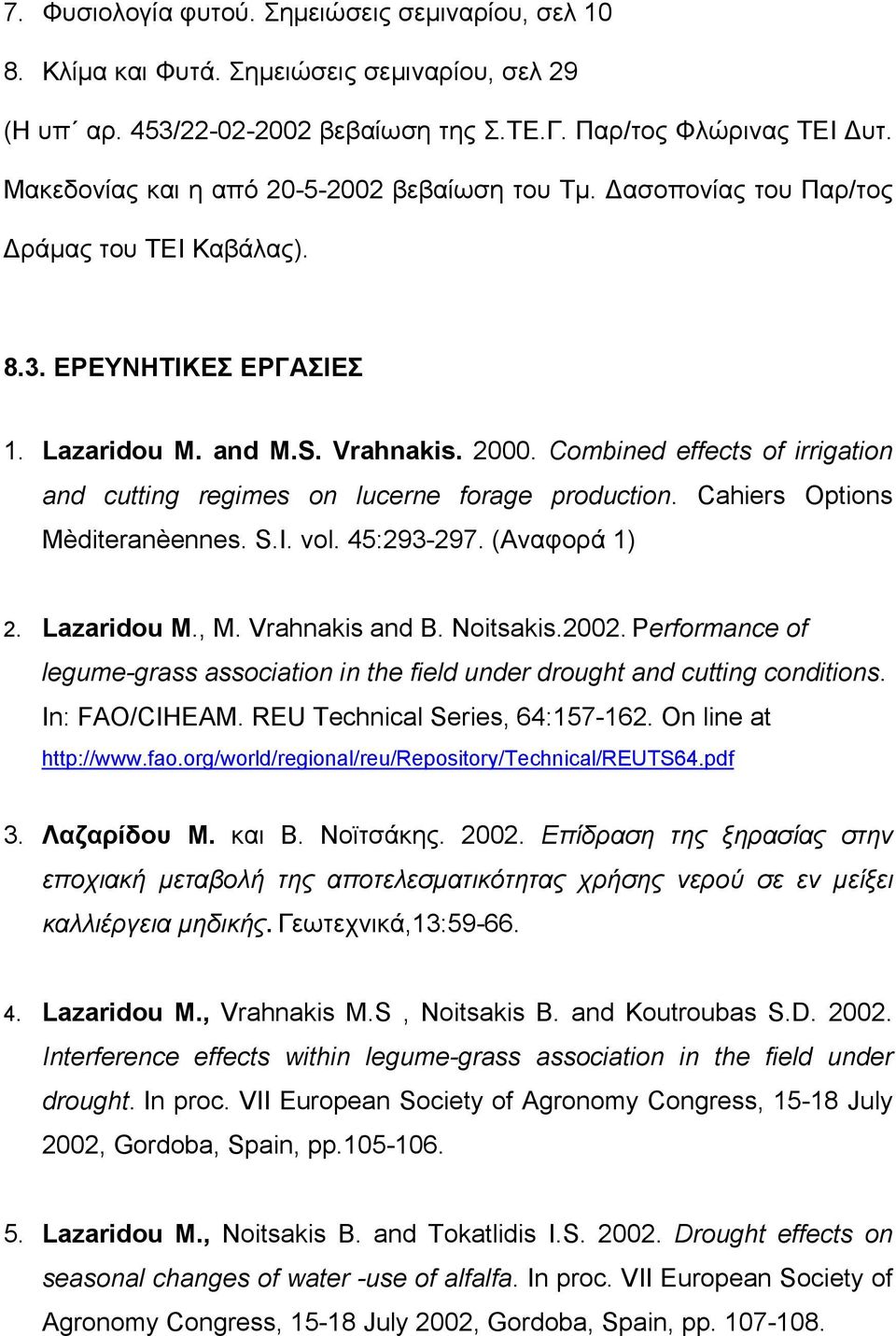 Combined effects of irrigation and cutting regimes on lucerne forage production. Cahiers Options Mèditeranèennes. S.I. vol. 45:293-297. (Αναφορά 1) 2. Lazaridou M., M. Vrahnakis and B. Noitsakis.2002.