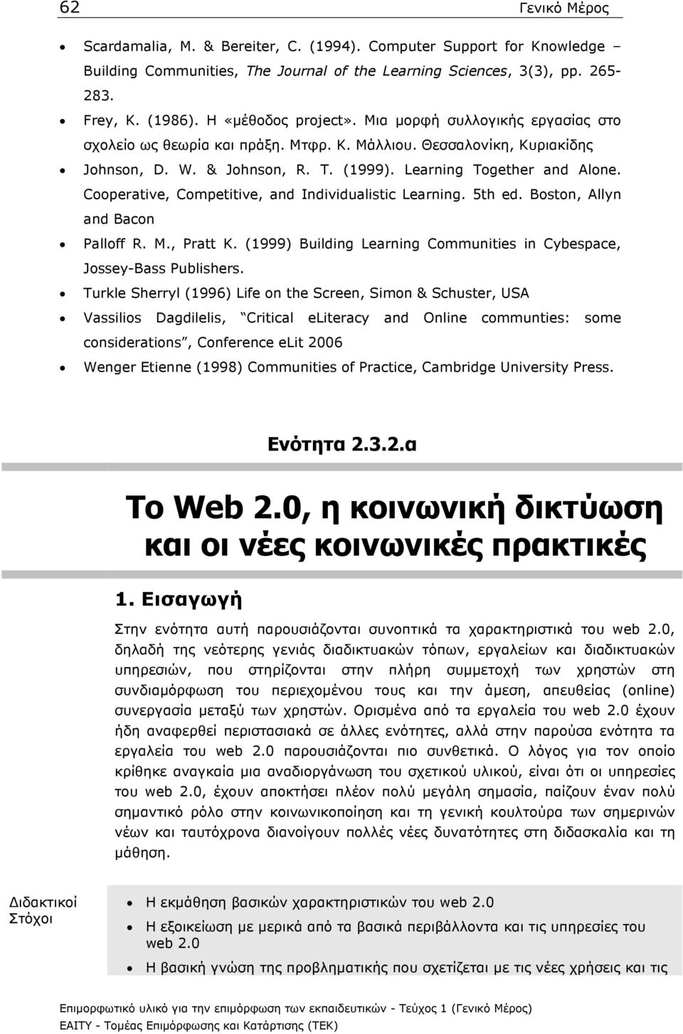 Cooperative, Competitive, and Individualistic Learning. 5th ed. Boston, Allyn and Bacon Palloff R. M., Pratt K. (1999) Building Learning Communities in Cybespace, Jossey-Bass Publishers.