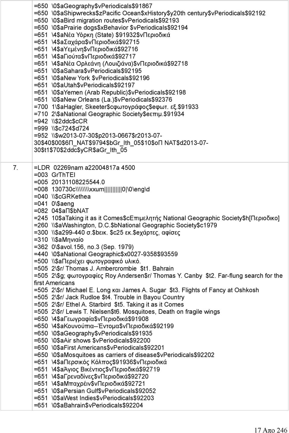 (Λουιζιάνα)$vΠεριοδικά$92718 =651 \0$aSahara$vPeriodicals$92195 =651 \0$aNew York $vperiodicals$92196 =651 \0$aUtah$vPeriodicals$92197 =651 \0$aYemen (Arab Republic)$vPeriodicals$92198 =651 \0$aNew