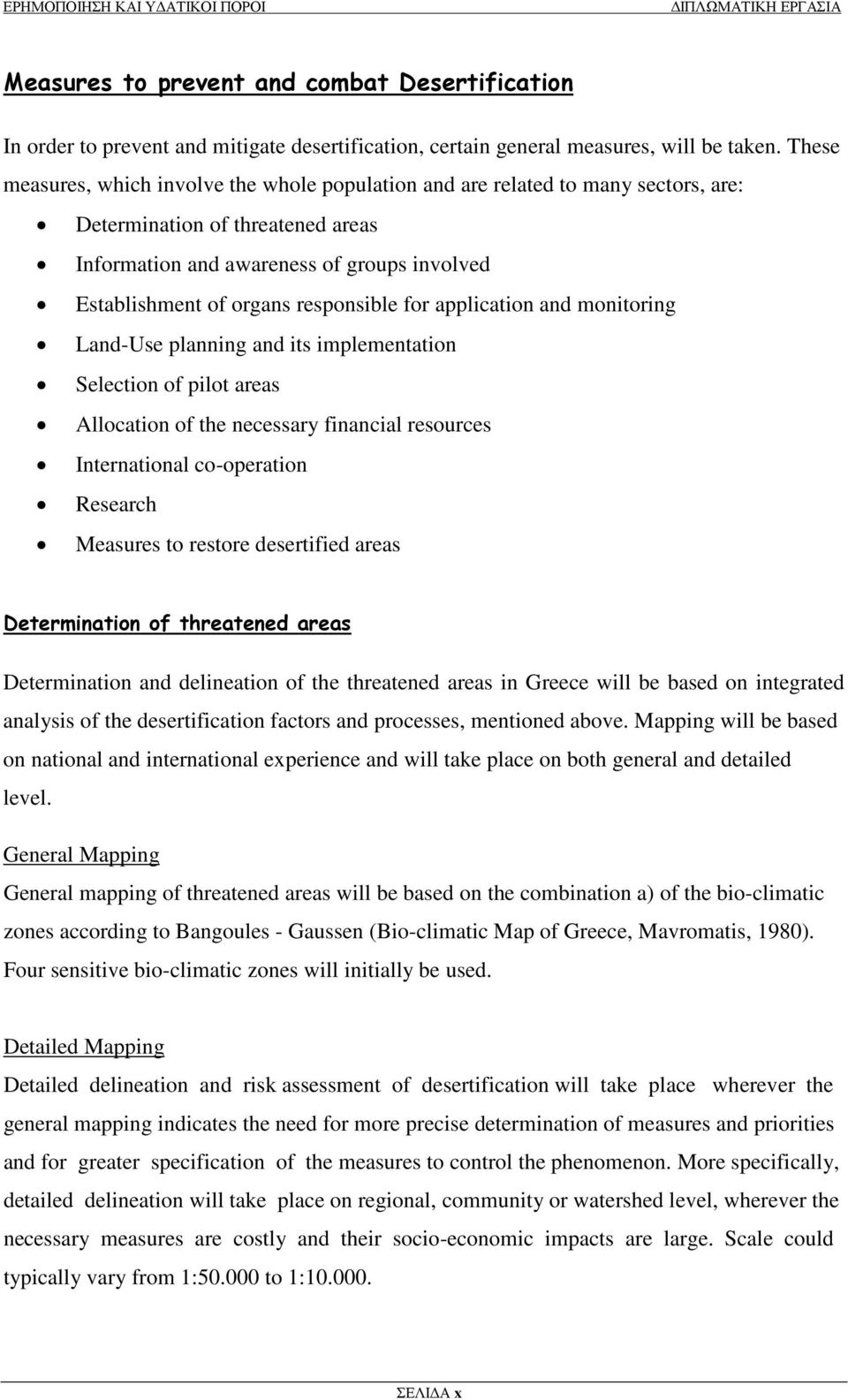 responsible for application and monitoring Land-Use planning and its implementation Selection of pilot areas Allocation of the necessary financial resources International co-operation Research