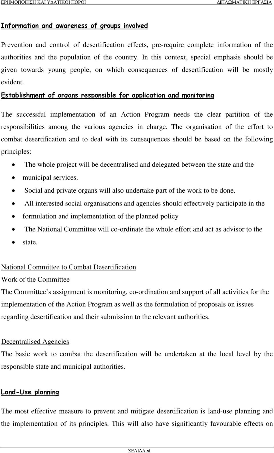 Establishment of organs responsible for application and monitoring The successful implementation of an Action Program needs the clear partition of the responsibilities among the various agencies in