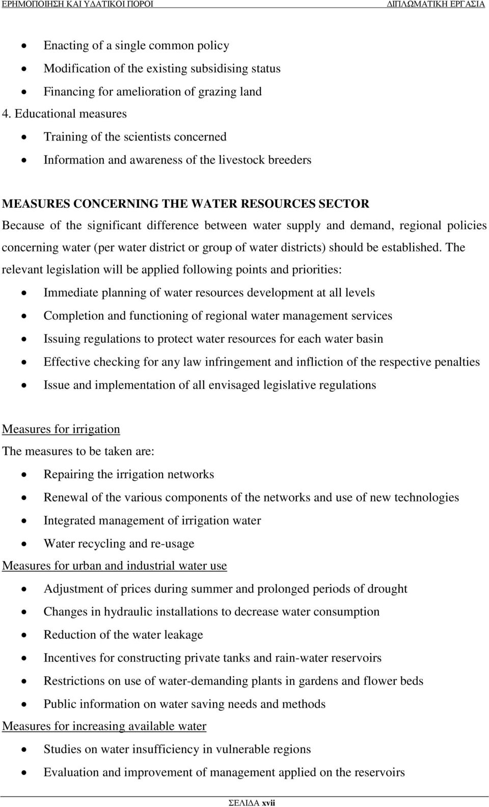 between water supply and demand, regional policies concerning water (per water district or group of water districts) should be established.