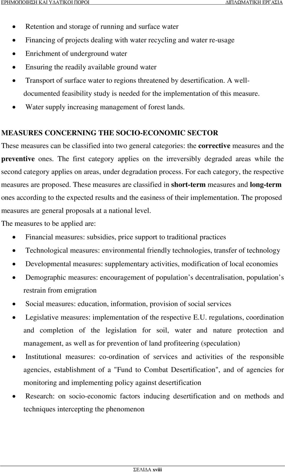 Water supply increasing management of forest lands.