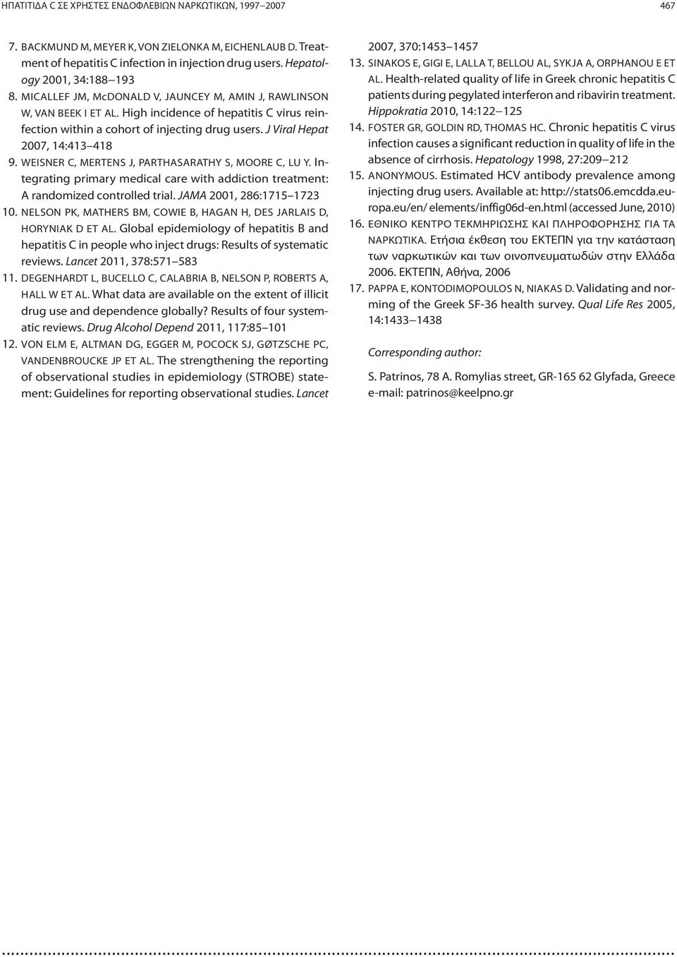 J Viral Hepat 2007, 14:413 418 9. WEISNER C, MERTENS J, PARTHASARATHY S, MOORE C, LU Y. Integrating primary medical care with addiction treatment: A randomized controlled trial.