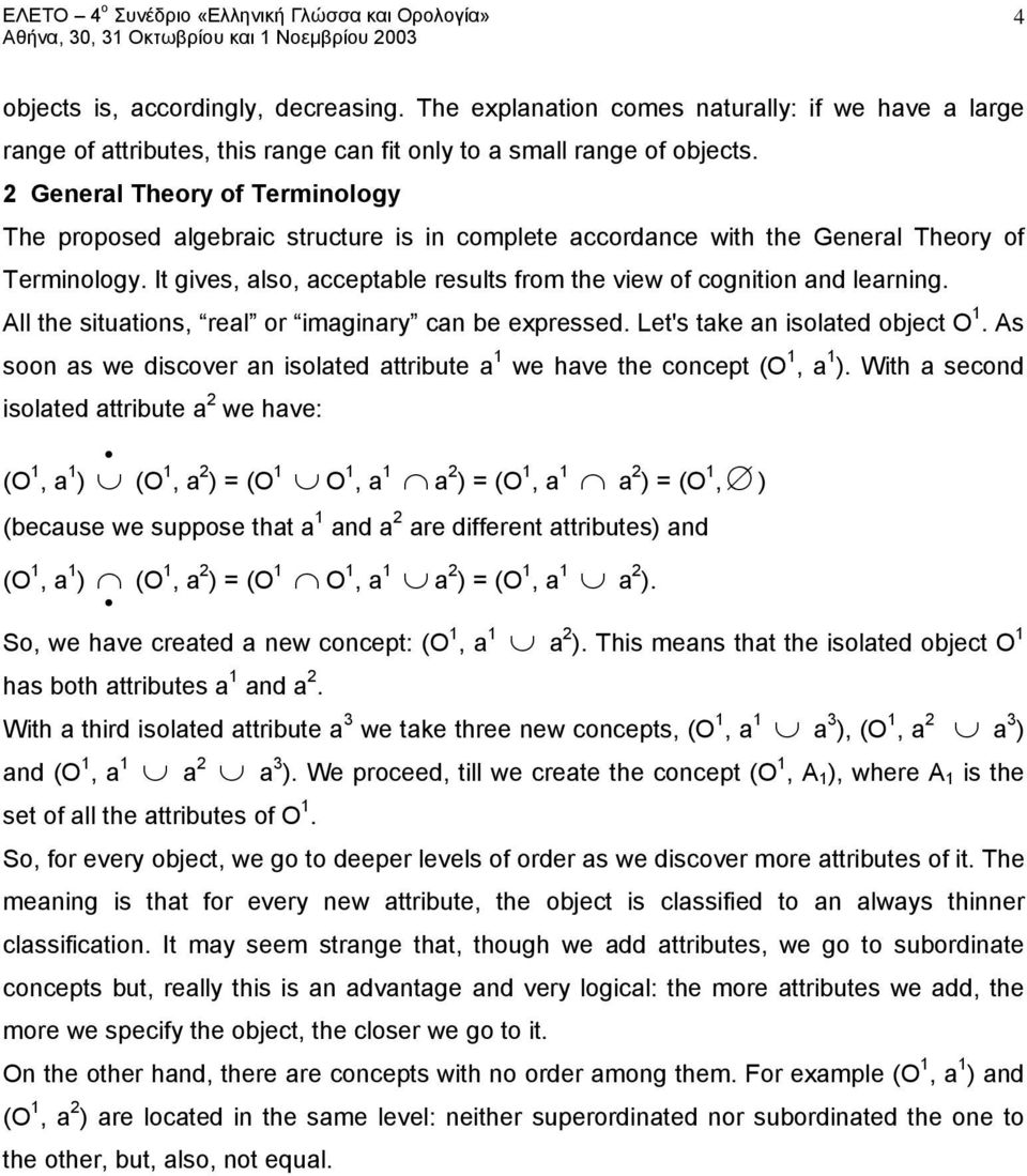 It gives, also, acceptable results from the view of cognition and learning. All the situations, real or imaginary can be expressed. Let's take an isolated object O 1.