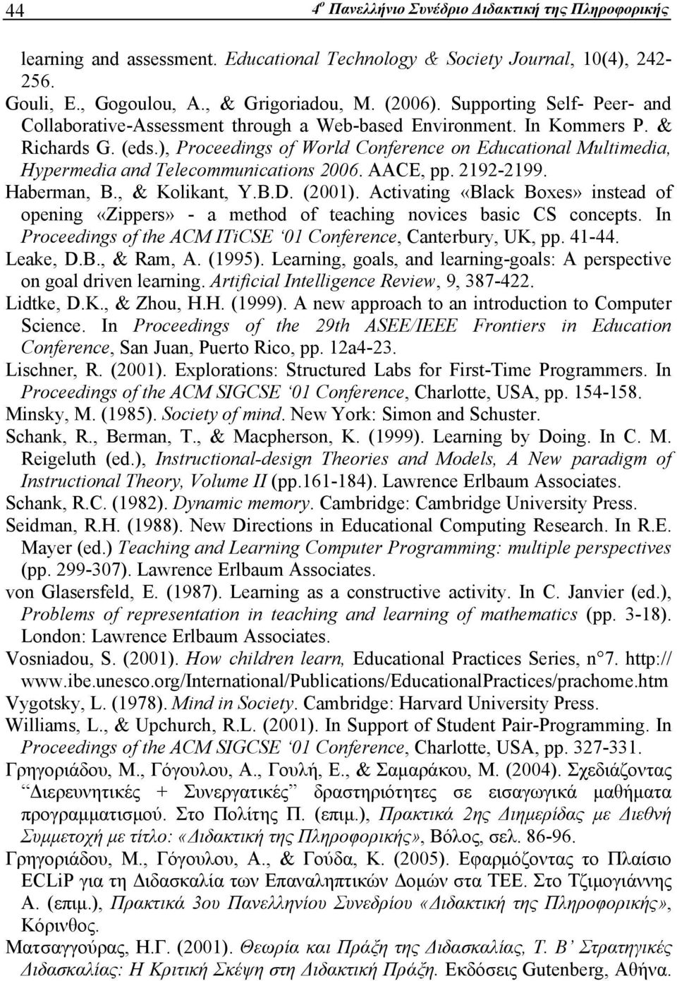 ), Proceedings of World Conference on Educational Multimedia, Hypermedia and Telecommunications 2006. AACE, pp. 2192-2199. Haberman, B., & Kolikant, Y.B.D. (2001).