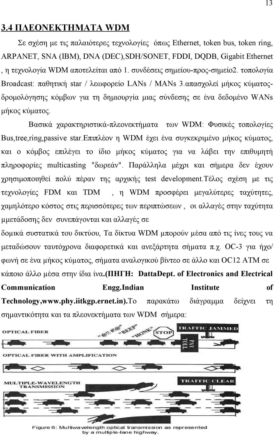 απασχολεί μήκος κύματοςδρομολόγησης κόμβων για τη δημιουργία μιας σύνδεσης σε ένα δεδομένο WANs μήκος κύματος.