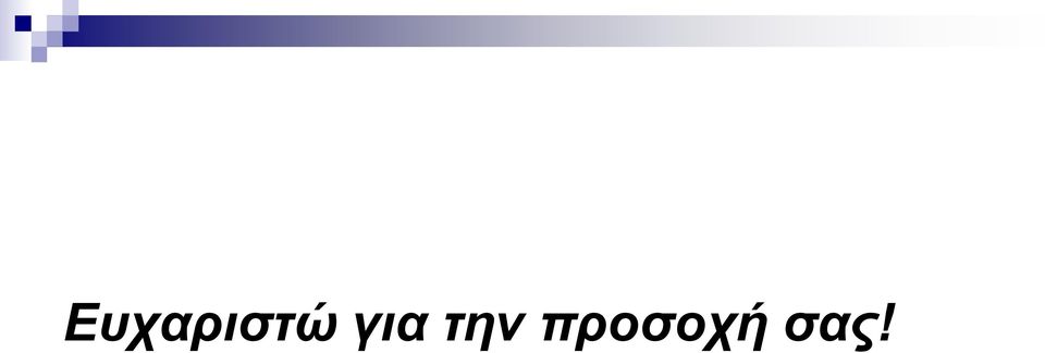 πποζοσή