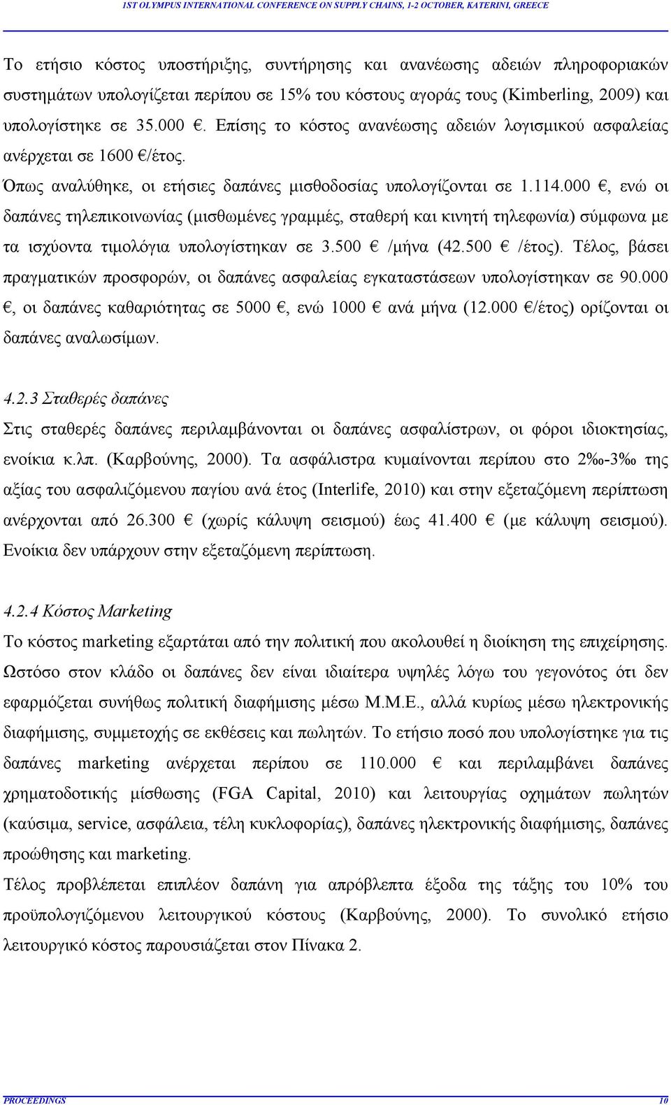 000, ενώ οι δαπάνες τηλεπικοινωνίας (μισθωμένες γραμμές, σταθερή και κινητή τηλεφωνία) σύμφωνα με τα ισχύοντα τιμολόγια υπολογίστηκαν σε 3.500 /μήνα (42.500 /έτος).