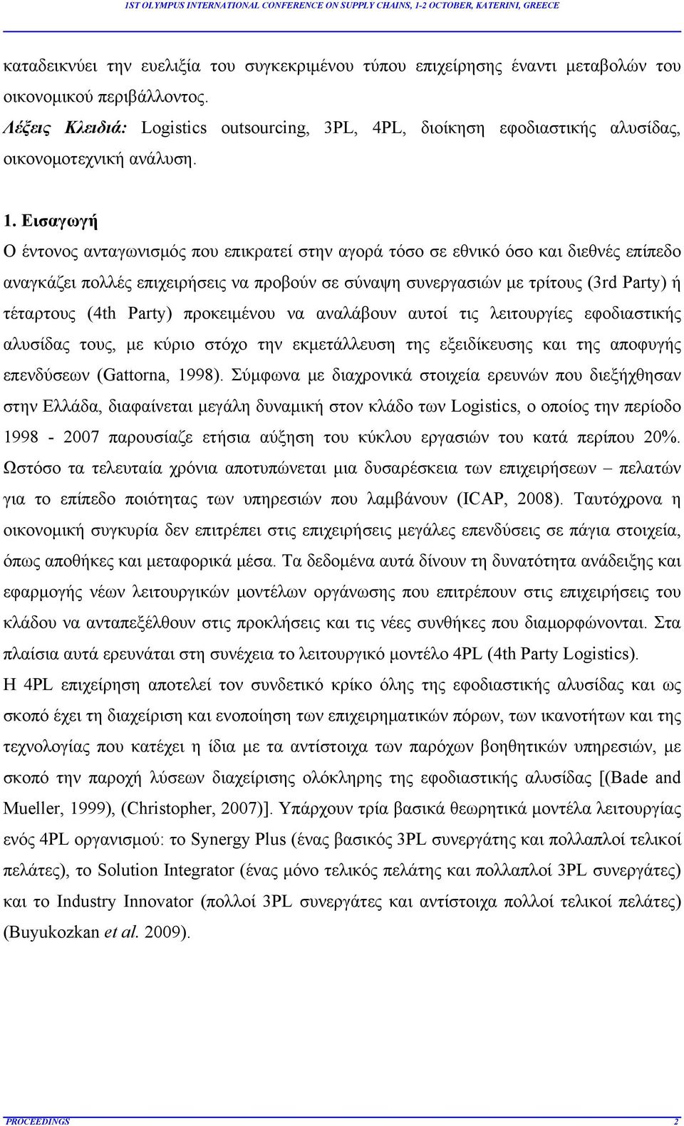 Εισαγωγή Ο έντονος ανταγωνισμός που επικρατεί στην αγορά τόσο σε εθνικό όσο και διεθνές επίπεδο αναγκάζει πολλές επιχειρήσεις να προβούν σε σύναψη συνεργασιών με τρίτους (3rd Party) ή τέταρτους (4th