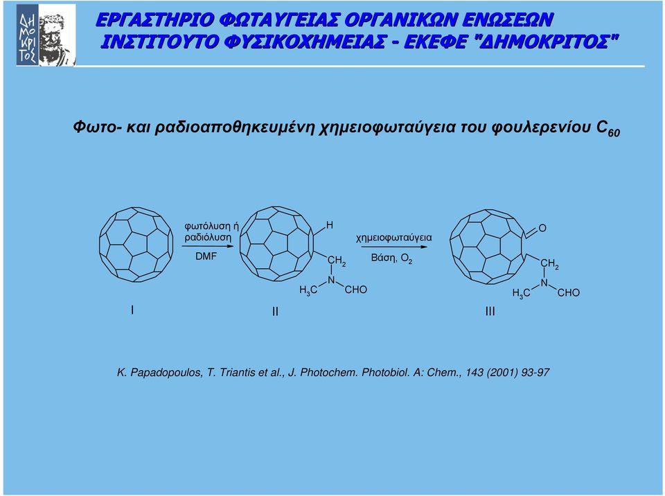 Βάση, Ο 2 I II III C 3 O C 2 CO K. Papadopoulos, T.