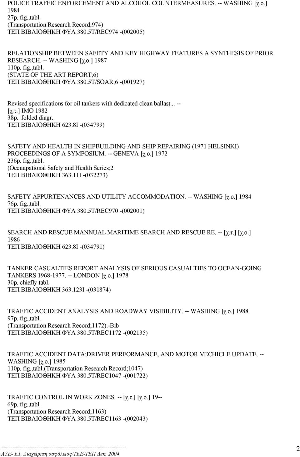 5T/SOAR;6 -(001927) Revised specifications for oil tankers with dedicated clean ballast... -- [χ.τ.] IMO 1982 38p. folded diagr. ΤΕΠ ΒΙΒΛΙΟΘΗΚΗ 623.