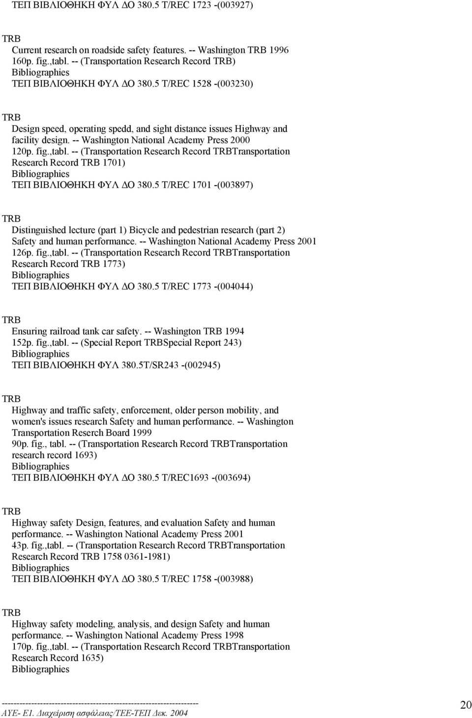 -- Washington National Academy Press 2000 120p. fig.,tabl. -- (Transportation Research Record TRBTransportation Research Record TRB 1701) ΤΕΠ ΒΙΒΛΙΟΘΗΚΗ ΦΥΛ Ο 380.