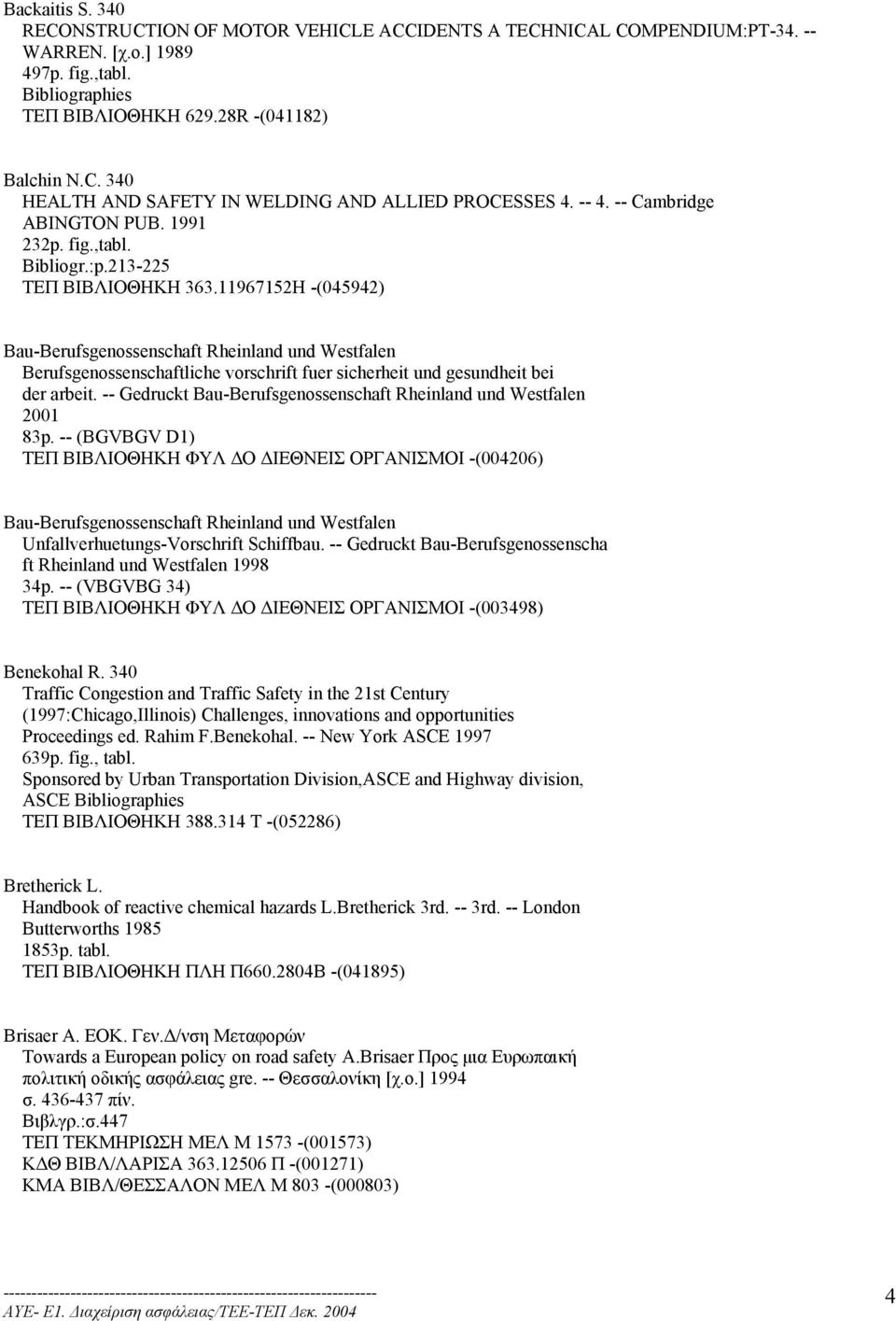 11967152H -(045942) Bau-Berufsgenossenschaft Rheinland und Westfalen Berufsgenossenschaftliche vorschrift fuer sicherheit und gesundheit bei der arbeit.