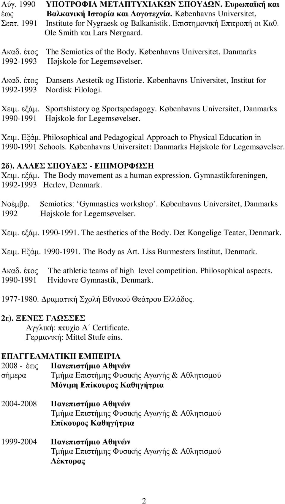 Københavns Universitet, Institut for 1992-1993 Nordisk Filologi. Υεηκ. εμάκ. Sportshistory og Sportspedagogy. Københavns Universitet, Danmarks 1990-1991 Højskole for Legemsøvelser. Υεηκ. Δμάκ.