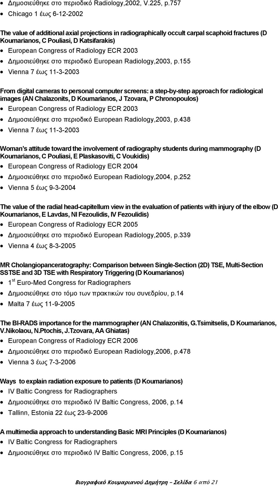 ECR 2003 ημοσιεύθηκε στο περιοδικό European Radiology,2003, p.